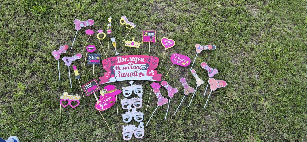 Парти аксесоари за моминско парти