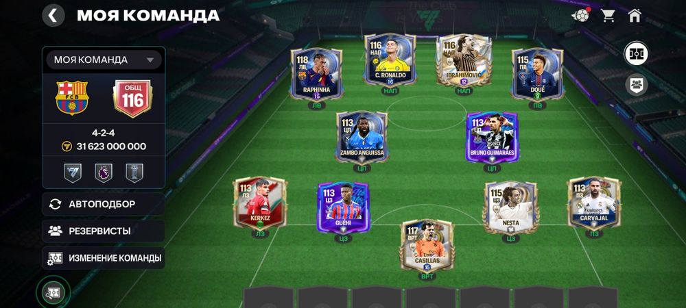 Продаю ФИФА аккаунт