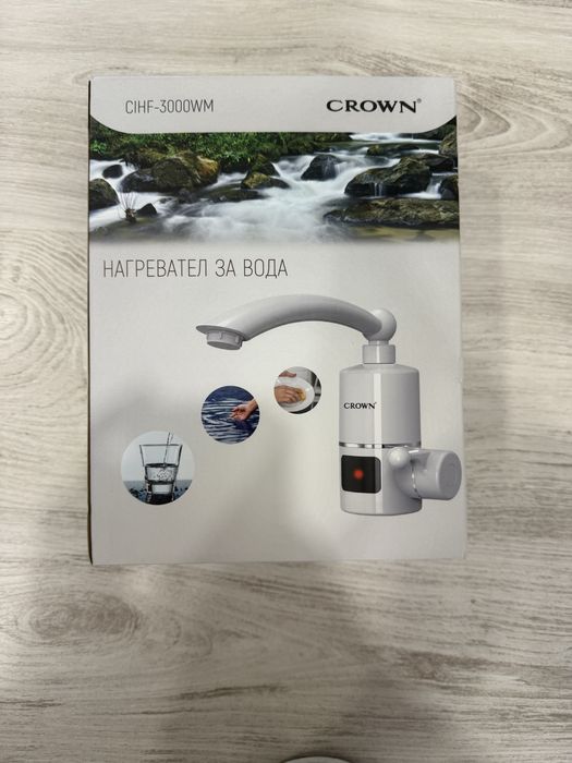 Награвател за вода Crown