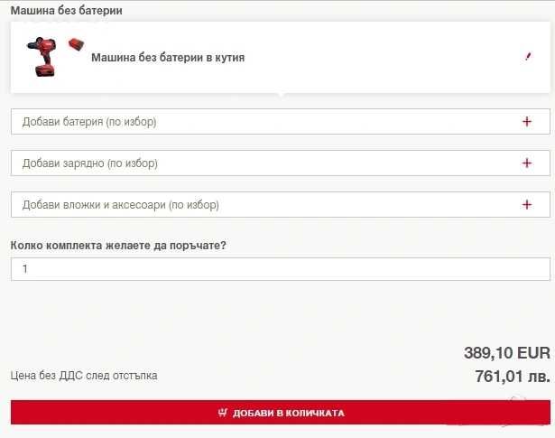 Hilti SF 6-A22 ATC - Безчетков акумулаторен винтоверт 22V 2.6Ah