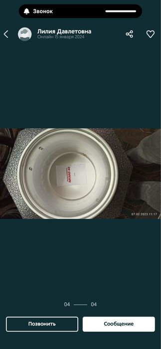 Физиотерапия . Тубус кварц