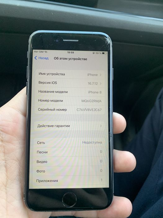 Iphone 8 iphone iphone8