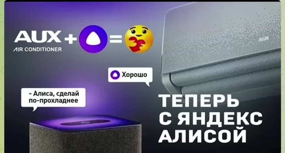 Продажа кондиционеров
