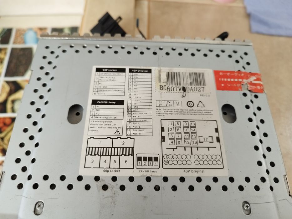 Мулти медия  за кола