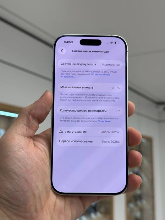 iPhone 17 | 512 GB