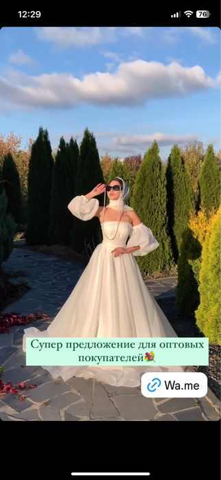 Оптом свадебные платья