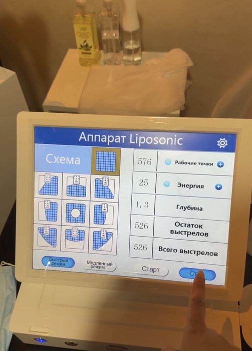 Продам аппарат Lipasonix