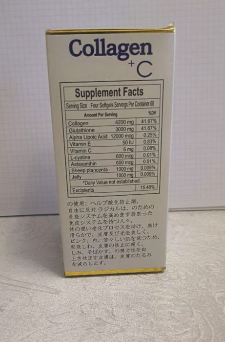 Коллаген-отличное средство омоложения лица!