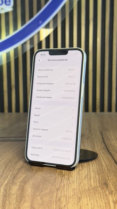 IPhone 16e 128Gb/92% С гараньией!