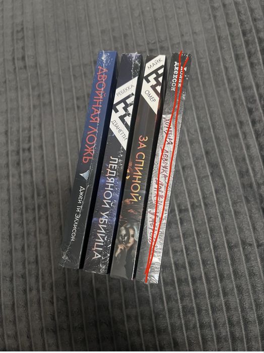 Продам новые книги