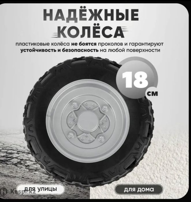 Продам детский электромобиль