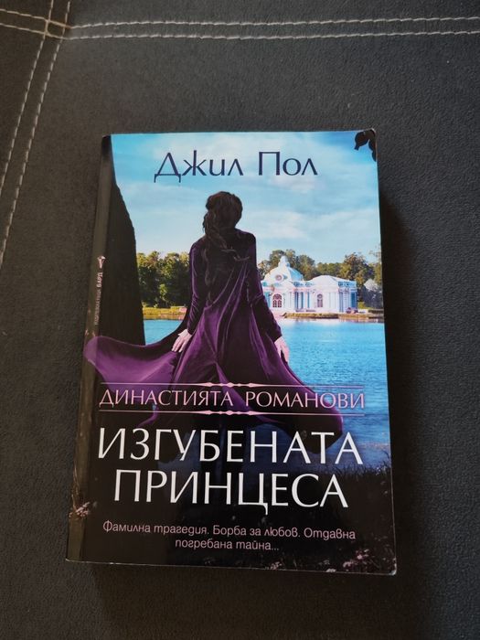 Книги - различни жанрове