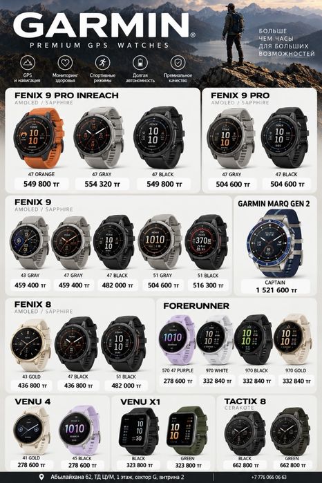 Гармин, Garmin, часы , смарт часы