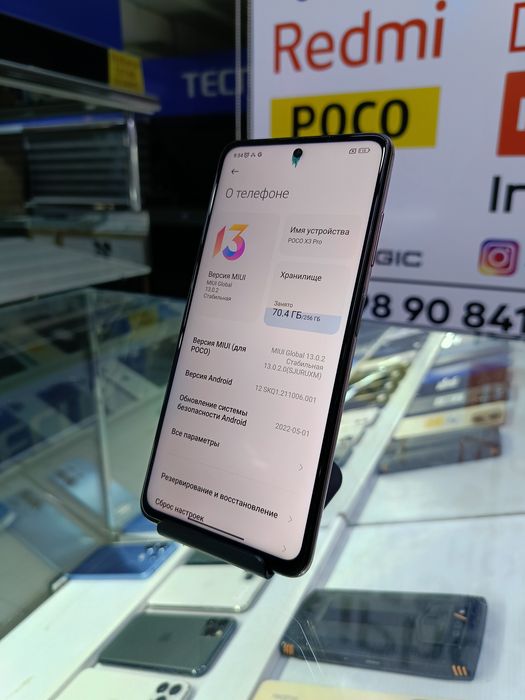 Poco X3 Pro 8/256