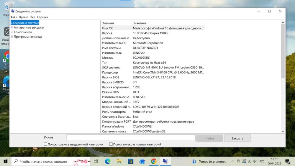 продам компьютер,срочно.