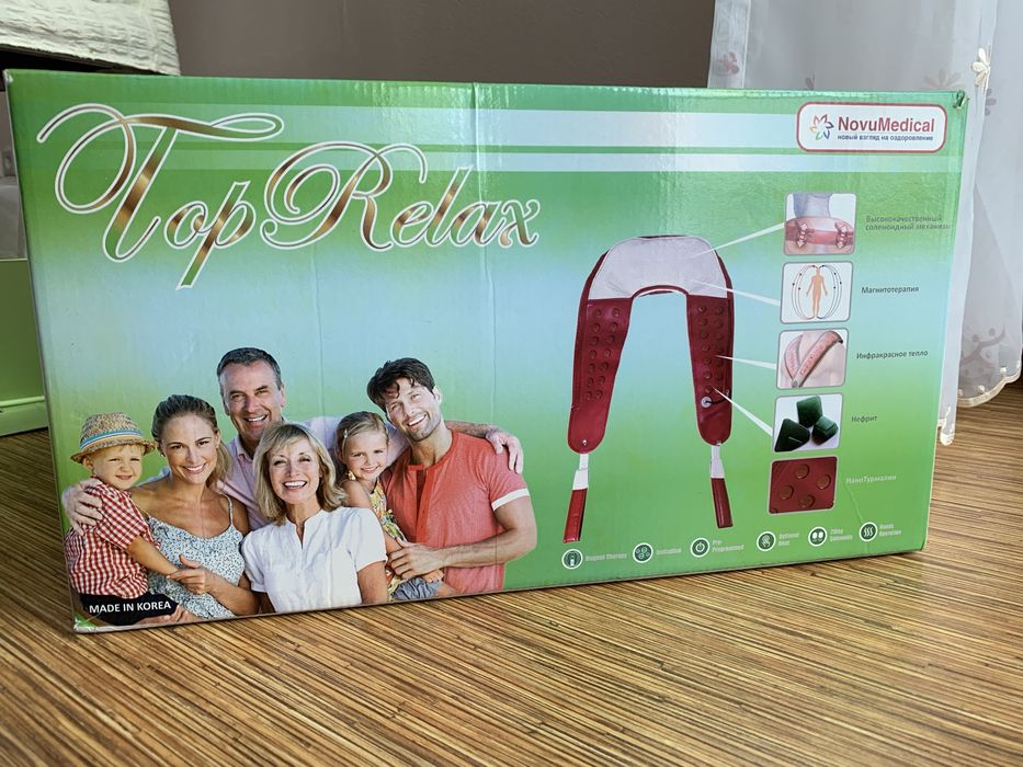 Вибромассажный аппарат