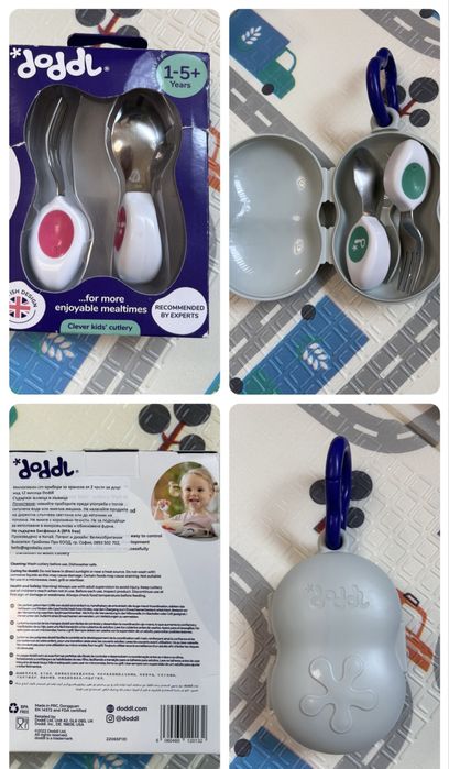 IKEA Antilop, doddle, twistshake, Tidy tot