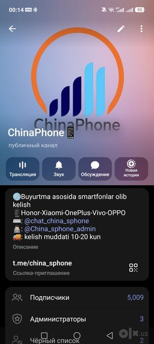 Sony Xperia 1VII в наличии