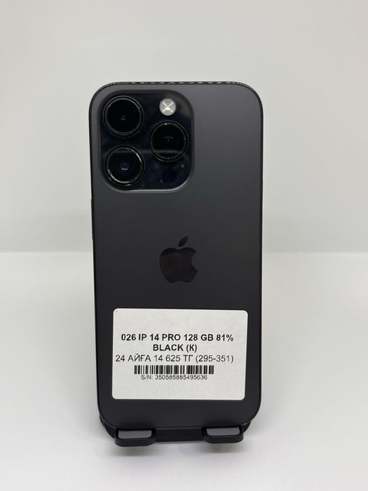 Iphone 14 pro 128gb Black 95636 Pintel.kz