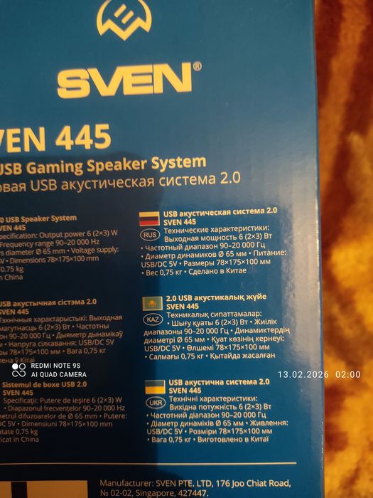 Продам колонки б/у