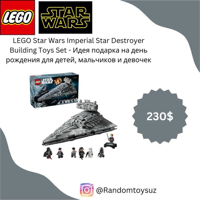 LEGO® Star Wars™ Imperial Star Destroyer (75394)