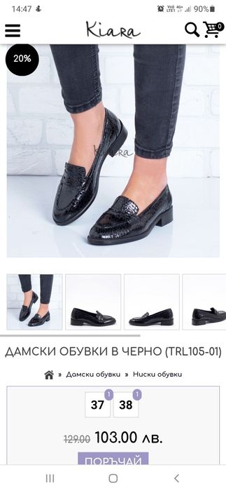 Нови елегантни дамски обувки от мек естествен лак