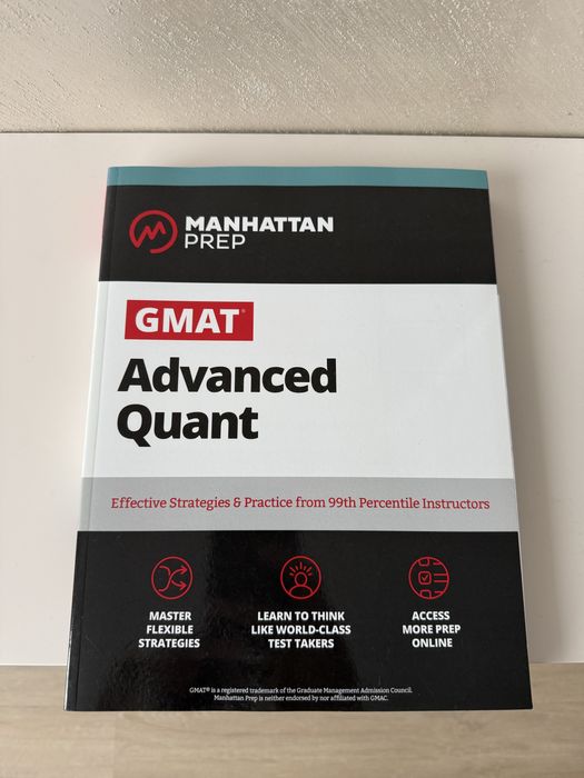 GMAT учебници - Manhattan Prep & Wiley