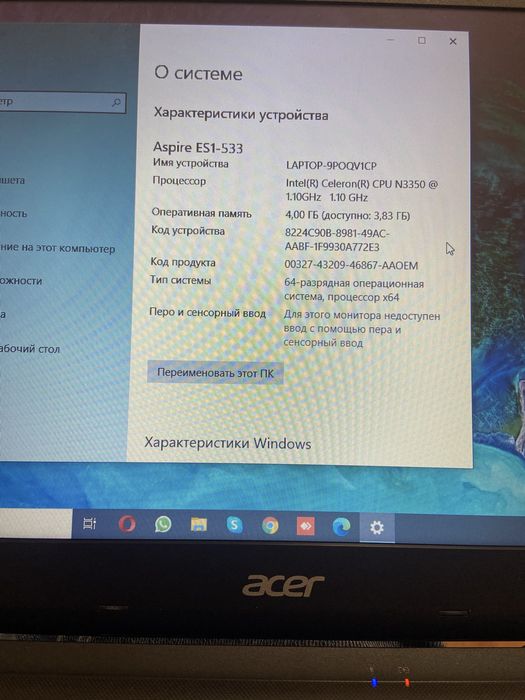 Рабочий НОУТБУК для Работы и Учебы