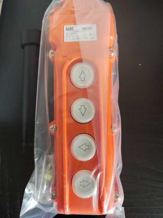 Электрооборудование