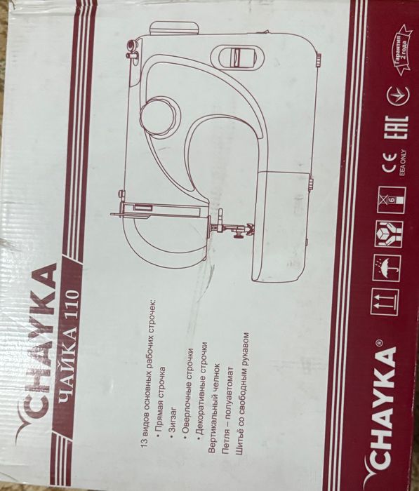 Швейная машина “Чайка”