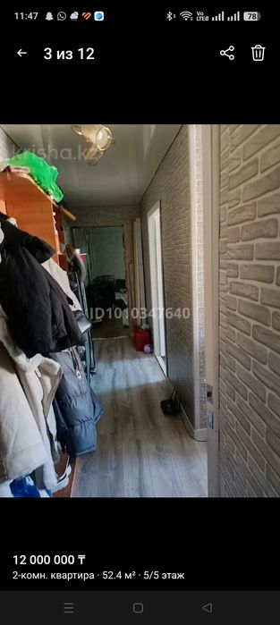 Продам 2 х квартиру