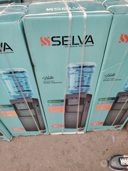Kuller SELVA skidka 30% со склада доставка бесплатно по городу