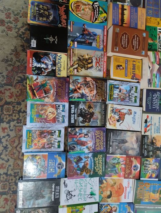 Книги разного направления