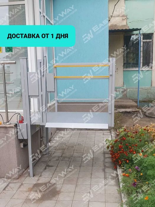 Вертикальные подъемники для инвалидов (г. Костанай)