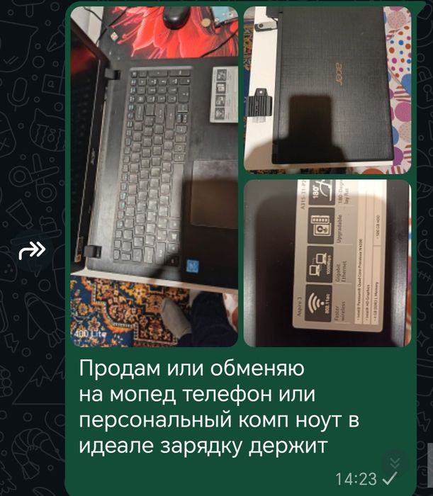 Продам или обменяю