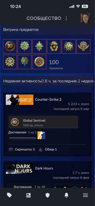 Продам Steam Аккаунт со скинами