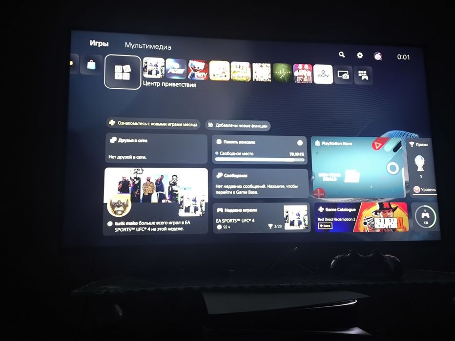 Playstation 5, без проблемный