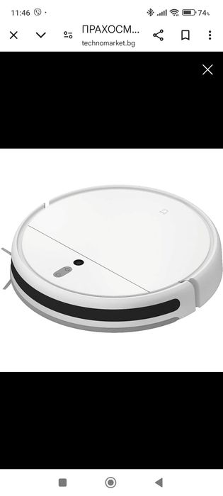 Хепа филтри  Xiaomi robot mop