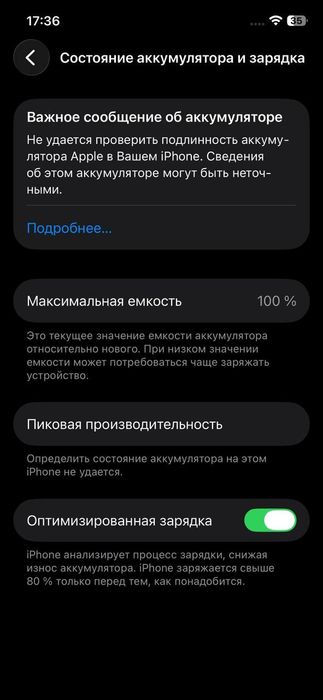 Продам apple 12 pro