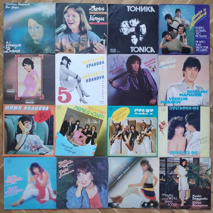 БГ рок поп джаз ФСБ Щурците Тангра Сигнал Диана Експрес Г. Минчев  др