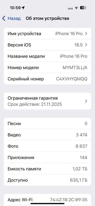 iPhone 16 Pro 1TB Desert Titanium