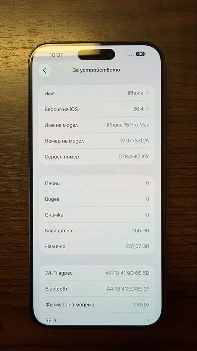 Iphone 15 Pro Max Natural Titanium 256GB