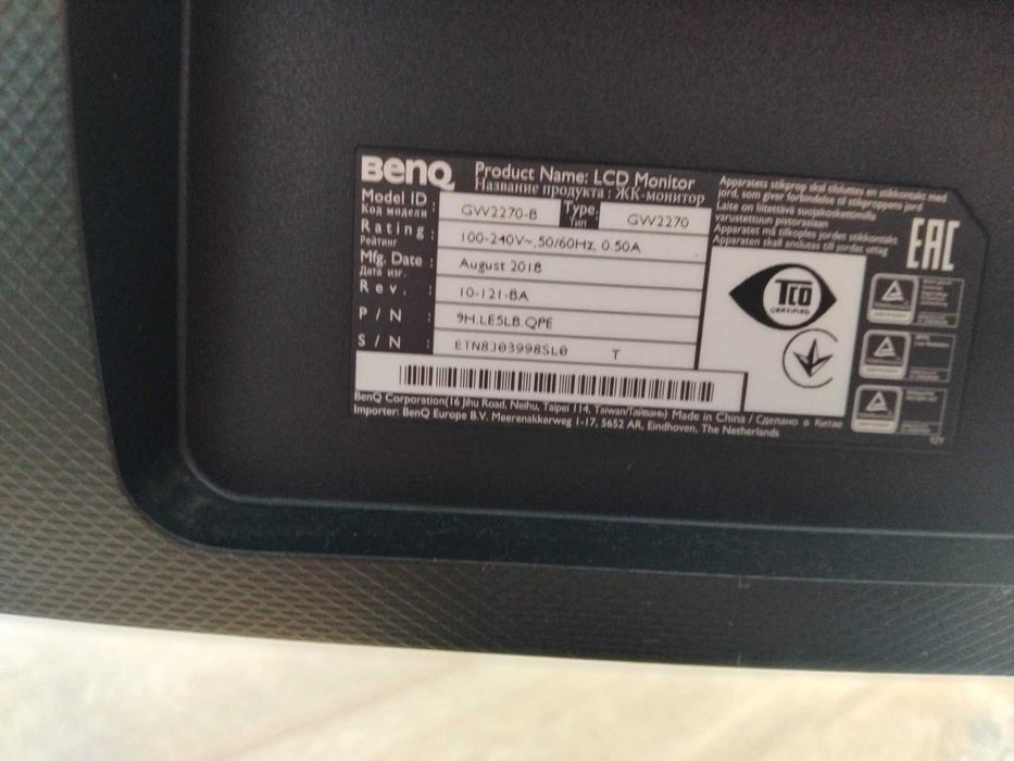 Монитор Benq  22 инча
