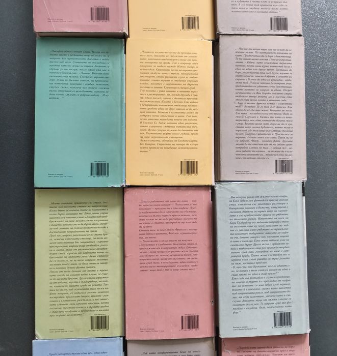 Книги Златна Колекция ХХ век