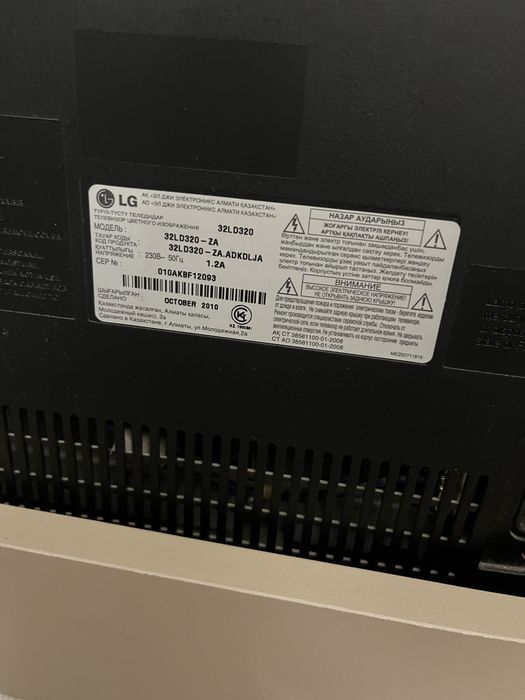 Телевизор LG , диагональ 90 примерно, черный ,