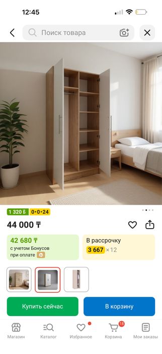 Продам шкаф новый ( нераспакованный)
