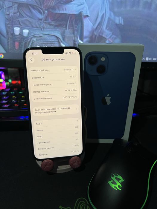Продам Айфон 13