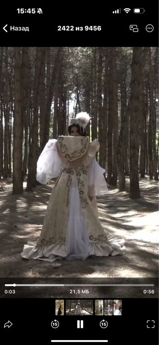 Ансамбль для невесток