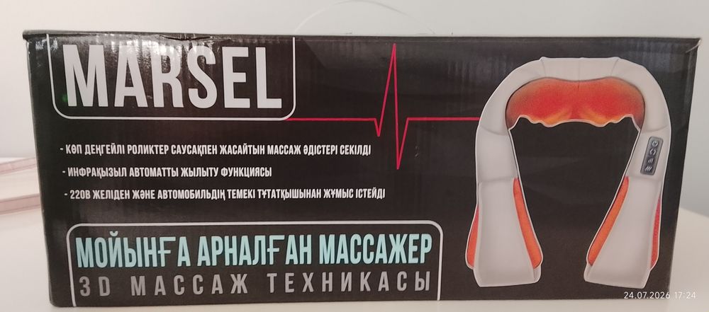 Массажер для шей