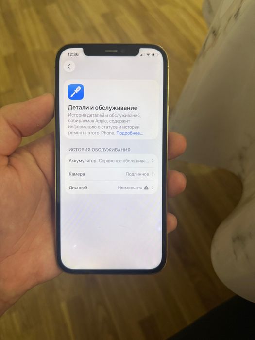Айфон 12 про 256гб